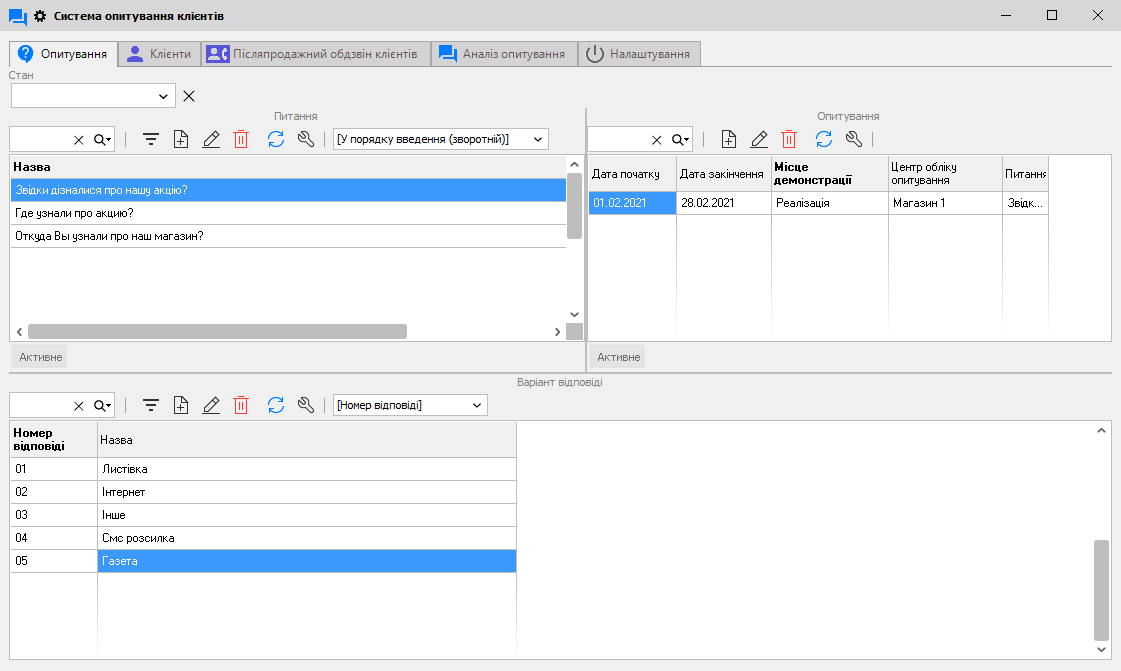 Ako nastaviť prieskum