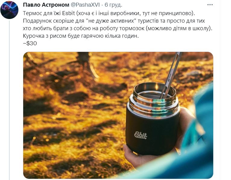 Thermos for food and drinks