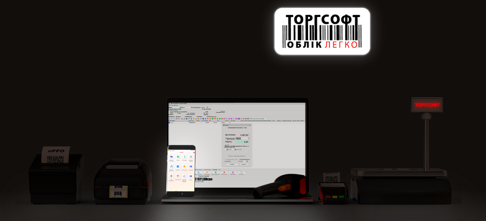 How to keep records without power?