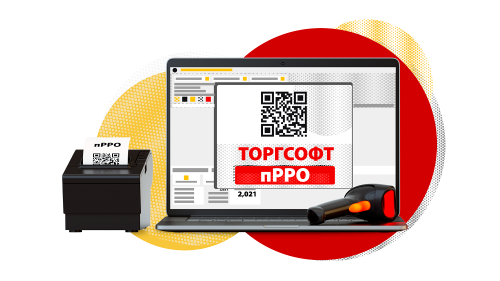 Бағдарламалық ККМ басты функциялары