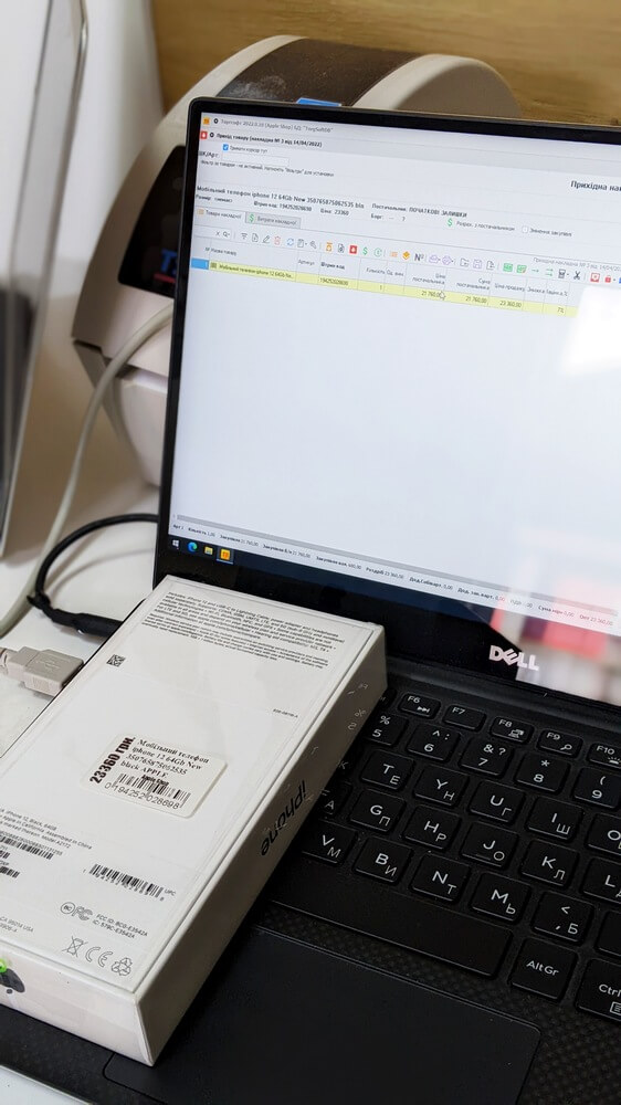 Product labeling software with barcodes