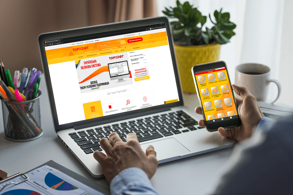 Сайт пен мобильді қосымша бухгалтерлік және салықтық есеп тұрғысынан