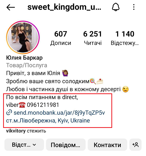 Cake baking on Instagram