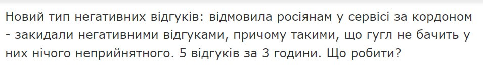Торгсофт сайтындағы пікірлер