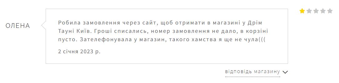 negat&iacute;vne recenzie o obchode