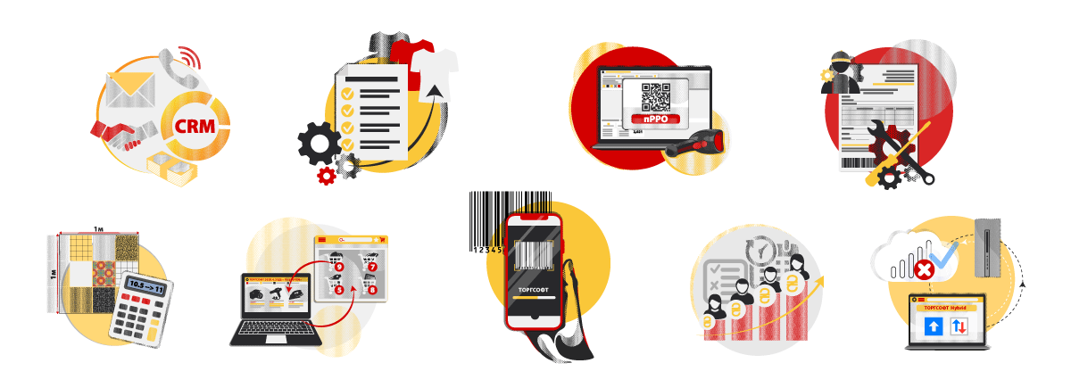 Мүмкіндіктерді кеңейту