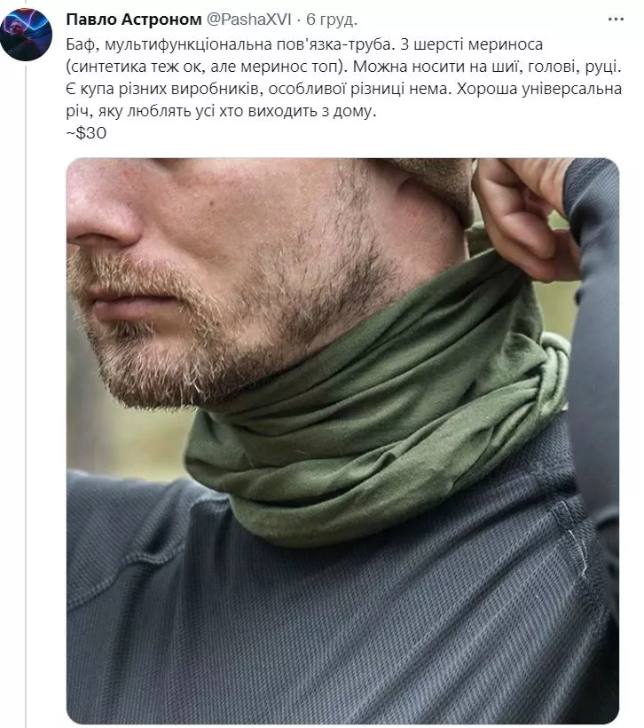 Buffs tactice, benzi de g&acirc;t