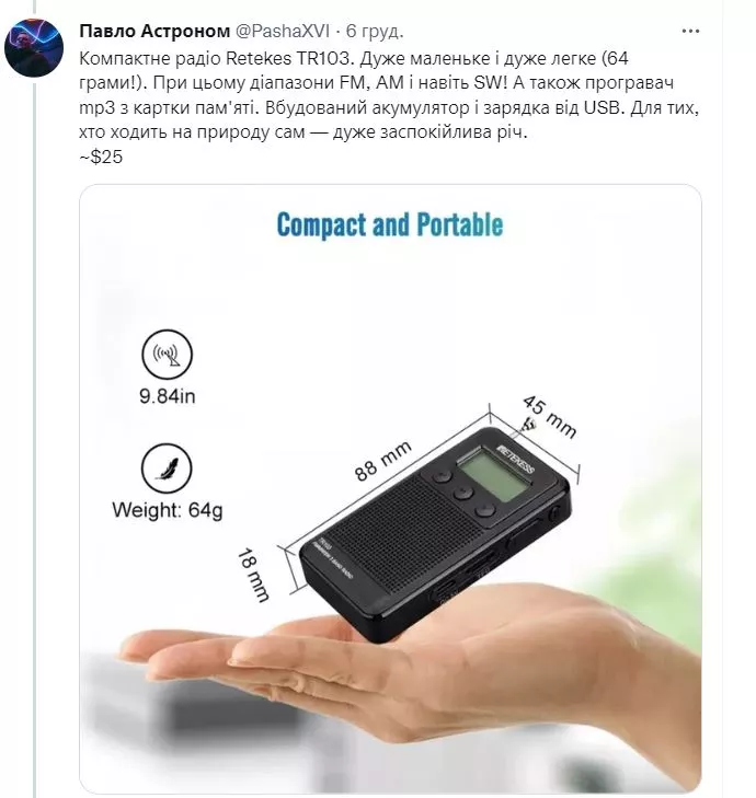 Receptoare radio, radio compact