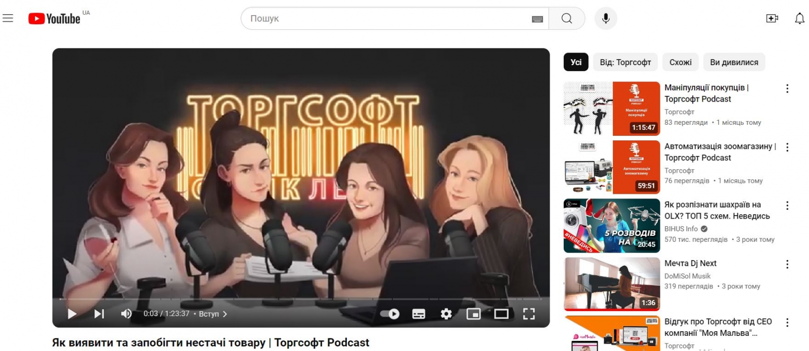 YouTube Features for Ukrainian Business