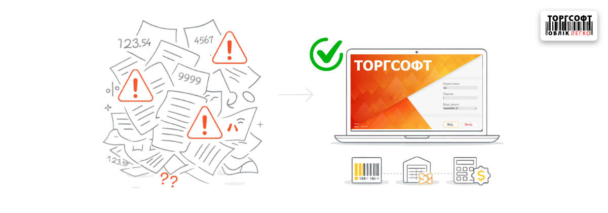 Z čoho sa v skutočnosti zač&iacute;na evidencia?