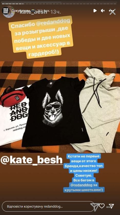 Клиенттерді пікірлермен бөлісуге ынталандырыңыз (UGC-контент)