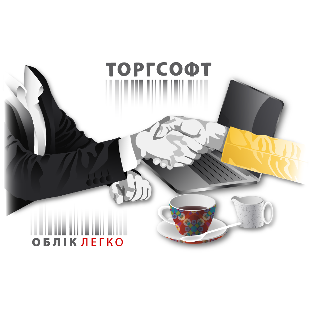 Жеткізушілерді басқаруды автоматтандыру