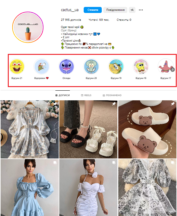 Encourage customers to share reviews (UGC content)
