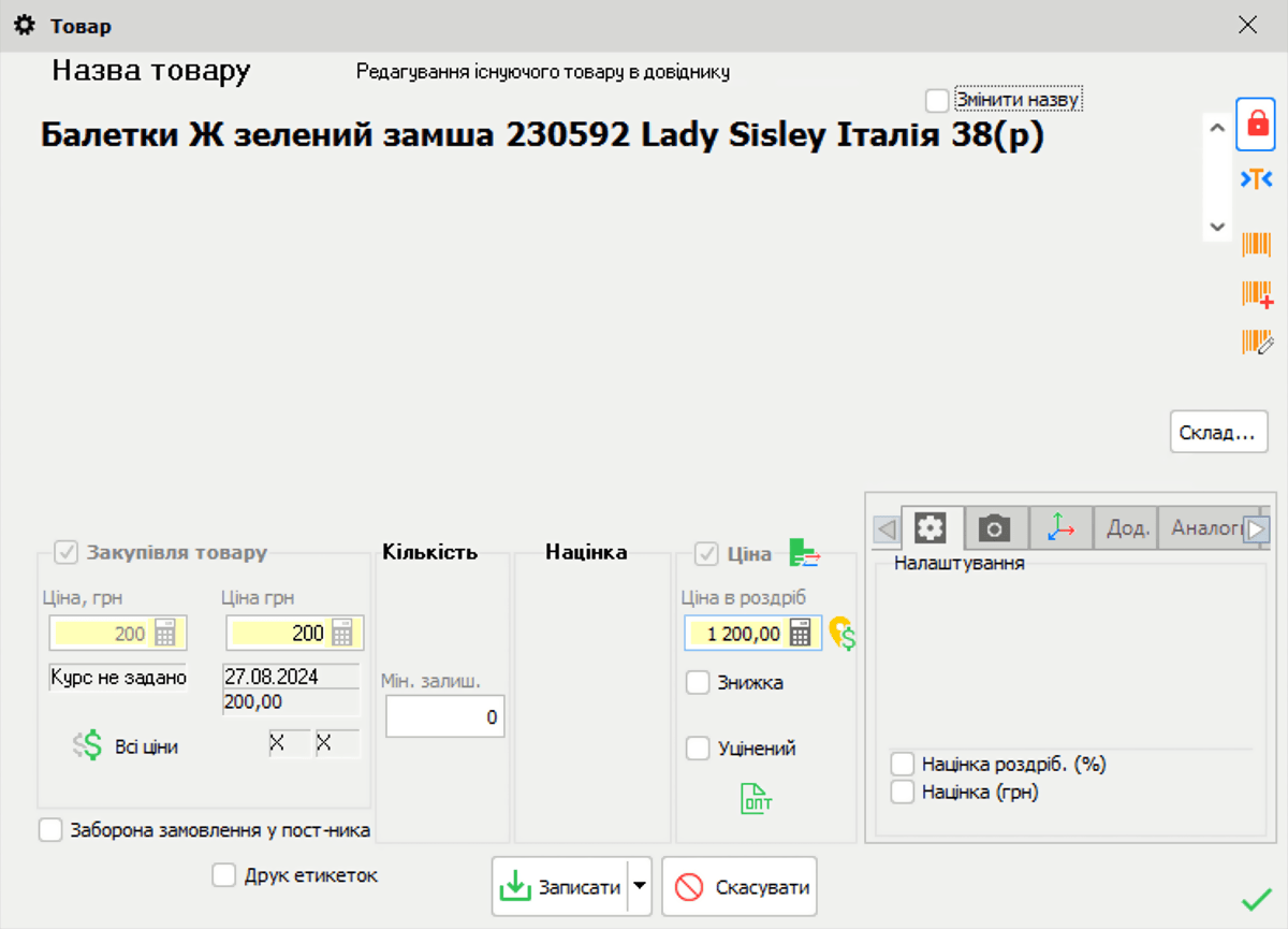 Prv&yacute; sp&ocirc;sob