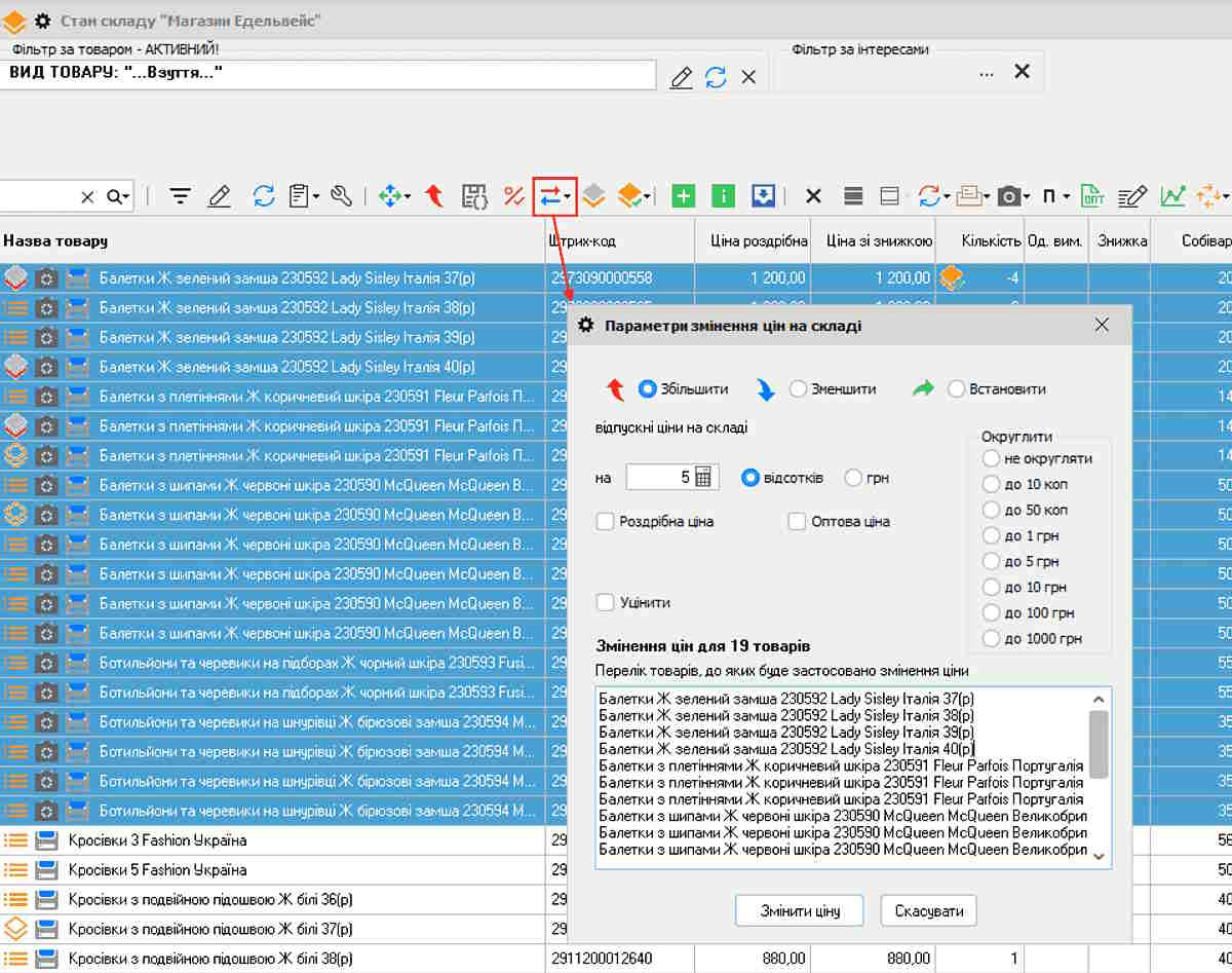 Другий спосіб