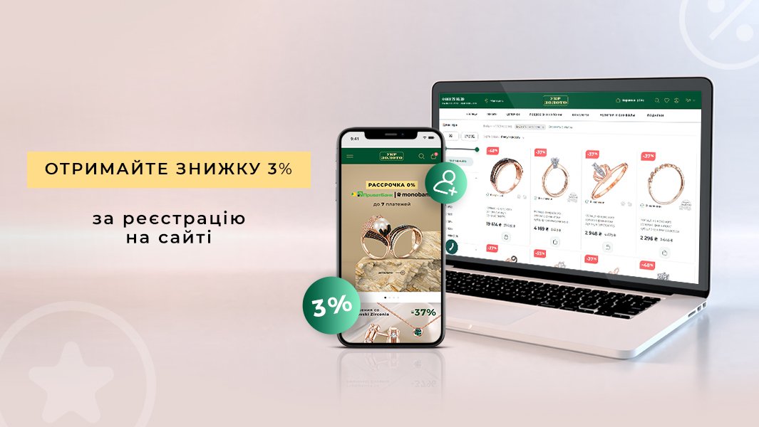 Принцип взаємності