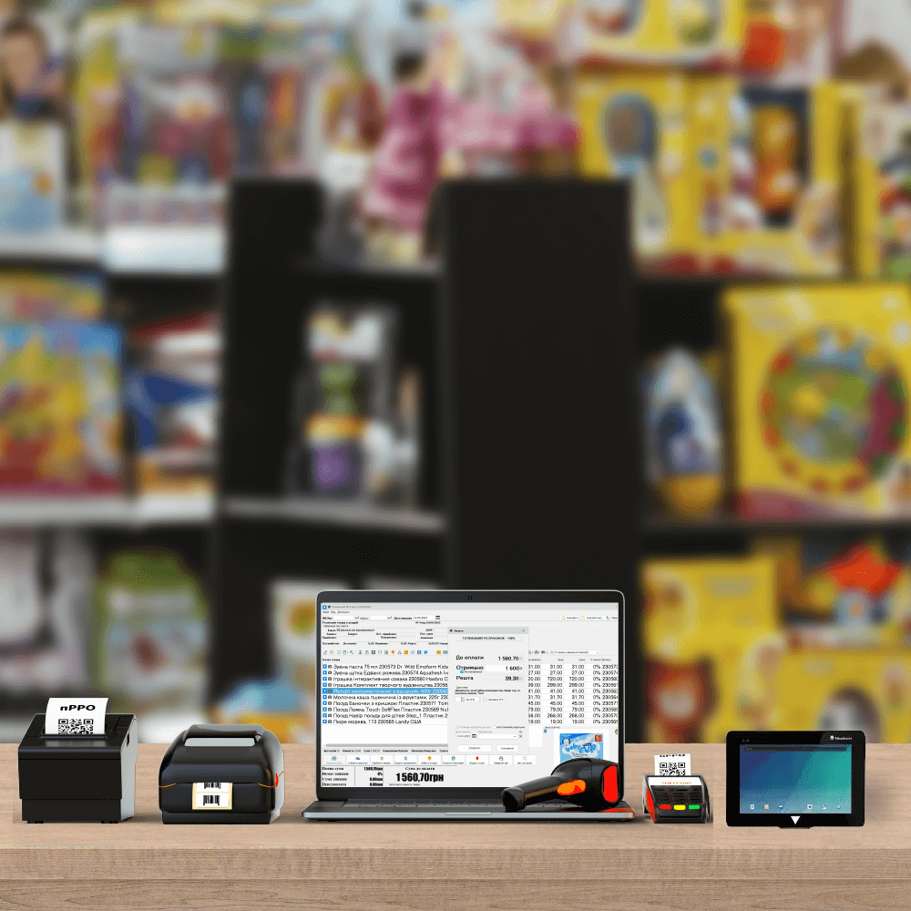 Which accounting software to choose for a children's store?