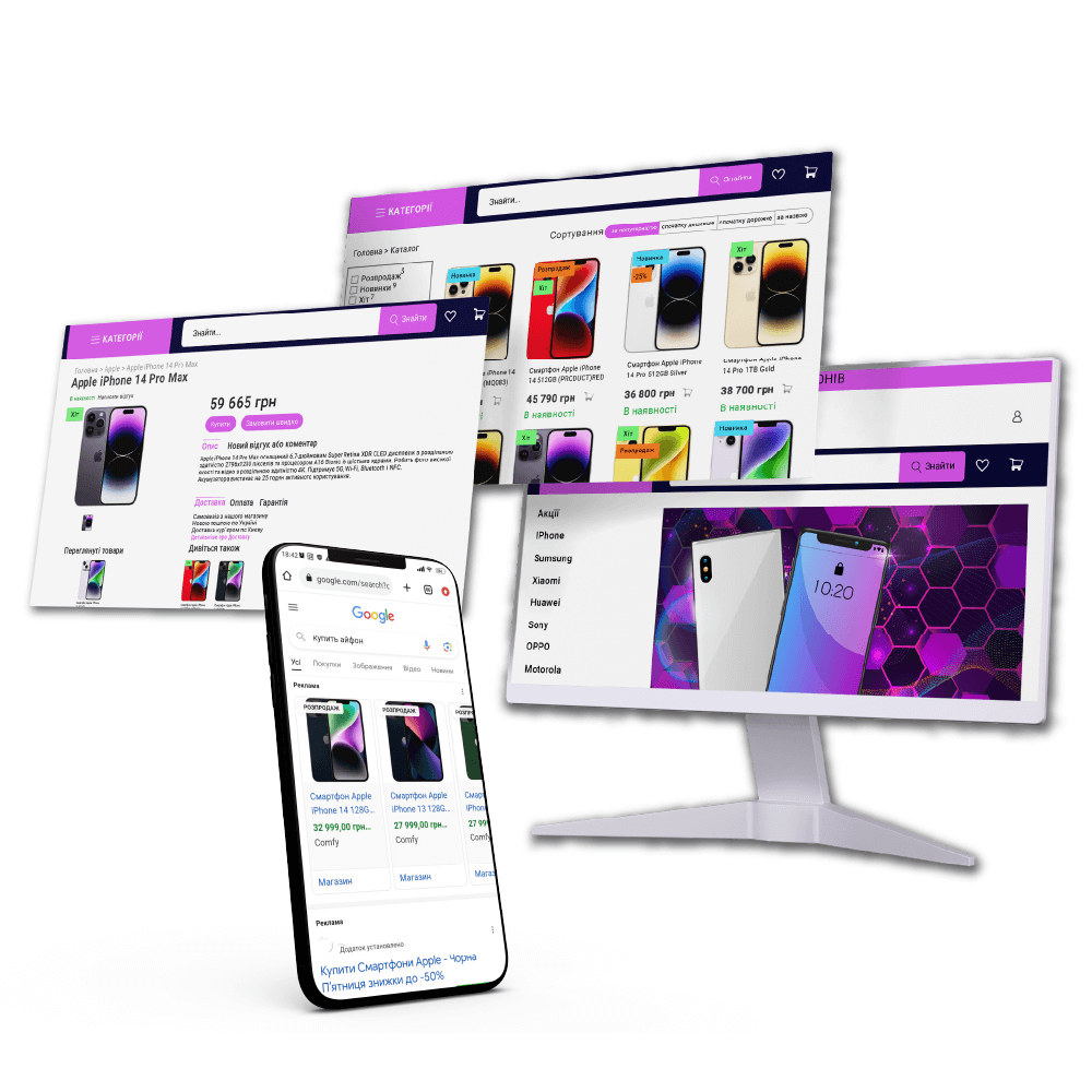 Product management on the website