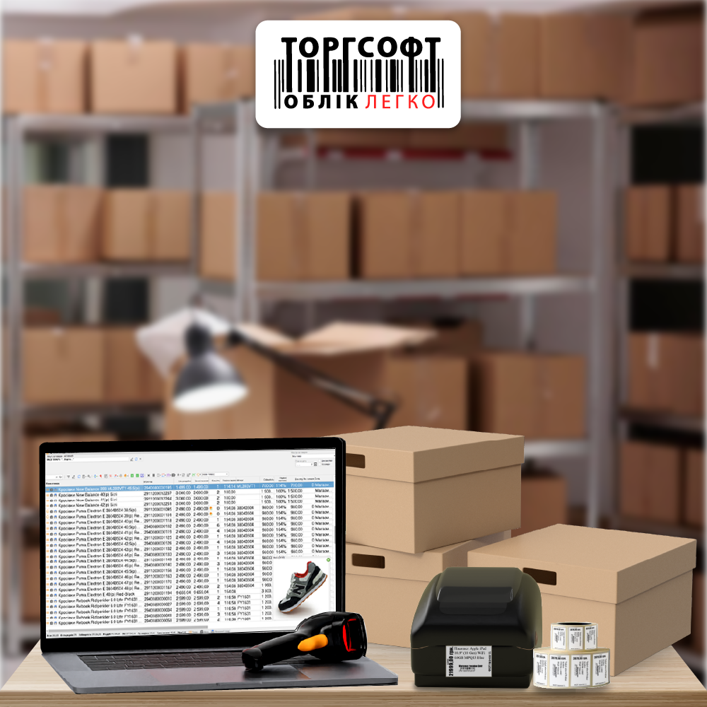 Қойма қорларын автоматты есептеу не үшін қажет?