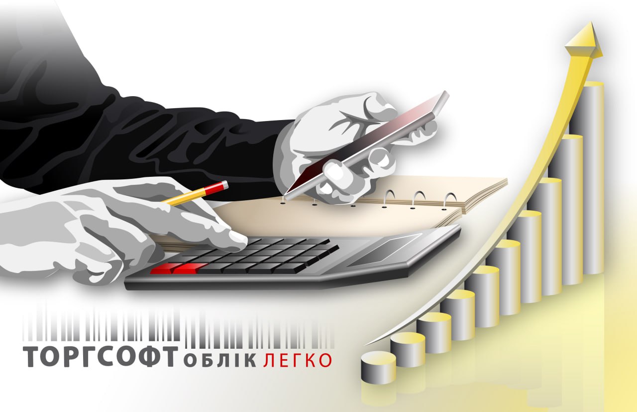 Жеке кәсіпкерлер мен дүкендерге арналған Torgsoft жүйесіндегі қаржылық есеп