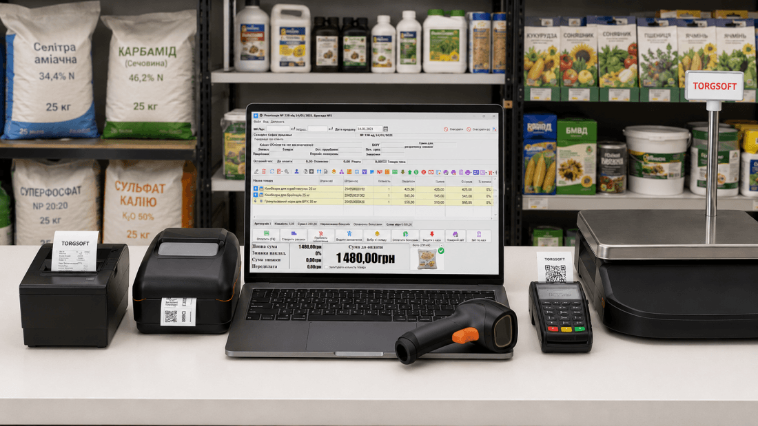 Agro store workstation with the Torgsoft program, scanner, printers, scales, and bank terminal