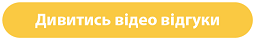 Видео отзывы о Торгсофт