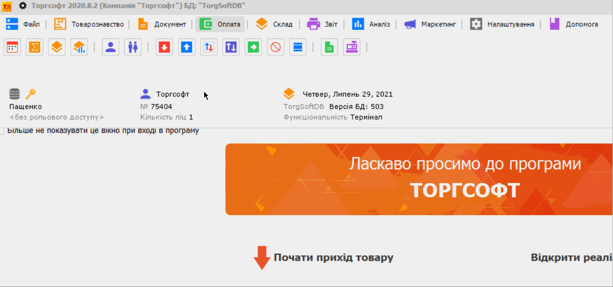 Қаржылық есеп