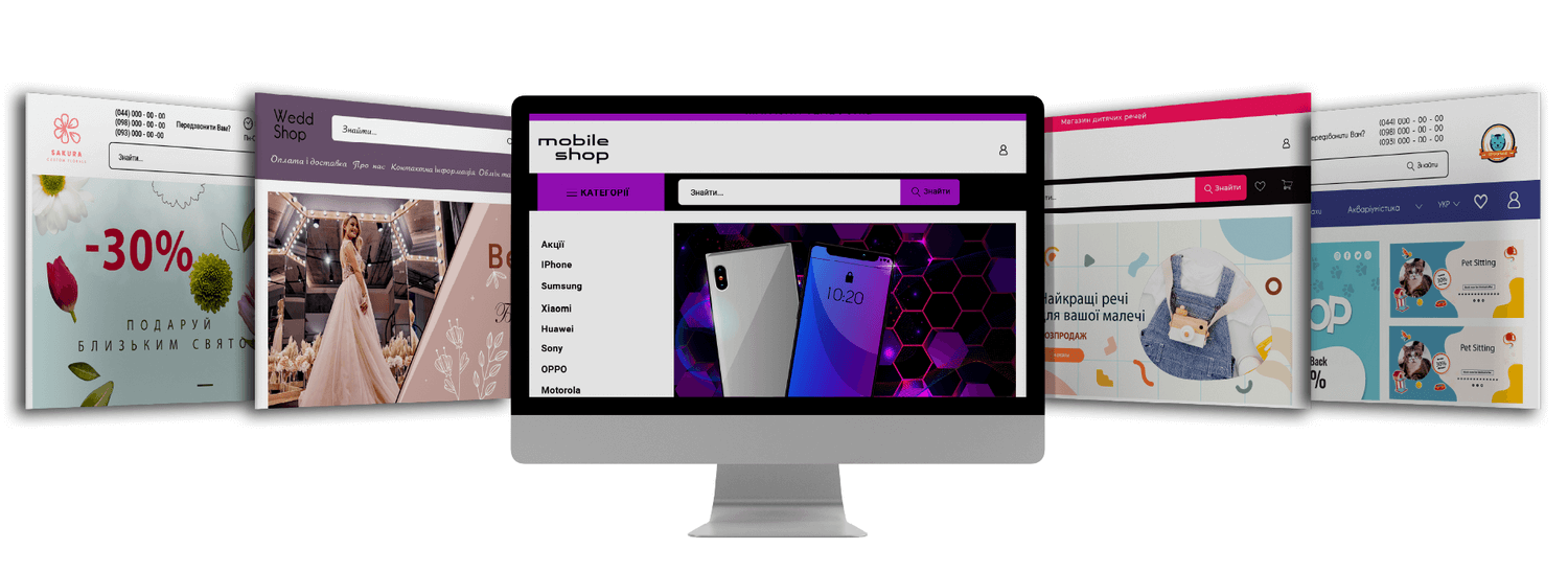 Online store design 