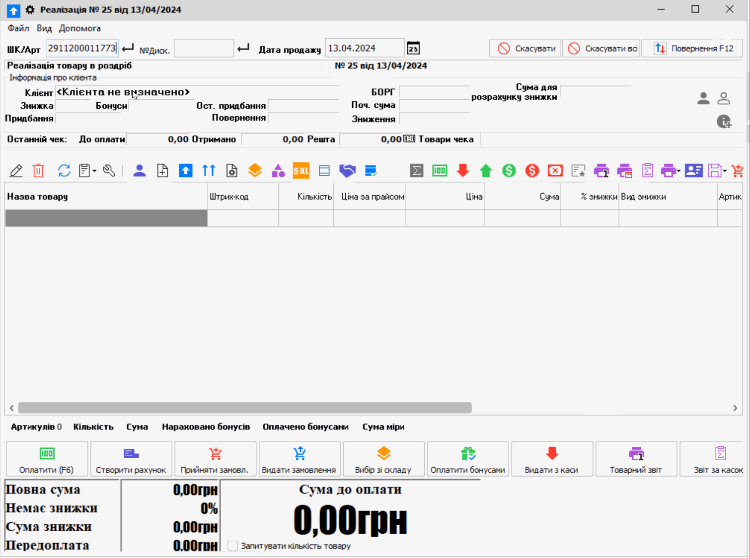 Quick product realization