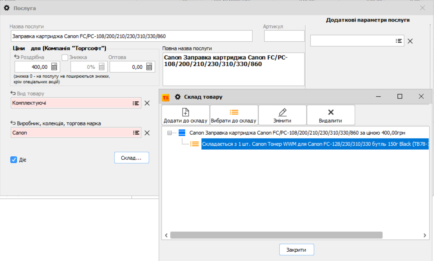 Evidencia zložit&yacute;ch s&uacute;čast&iacute; služieb