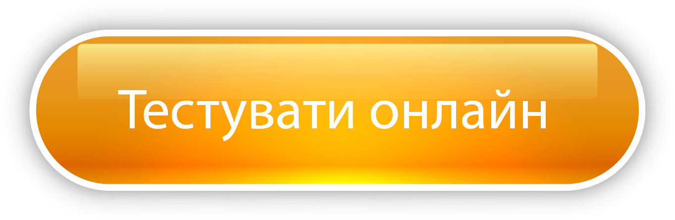 Тестувати Торгсофт онлайн