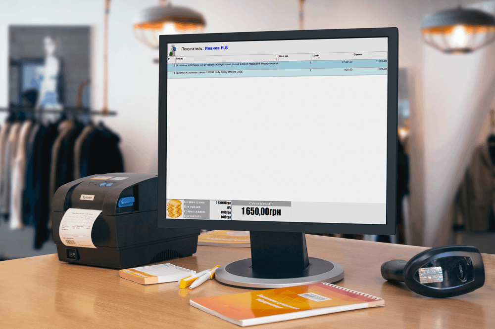 Экран покупателя