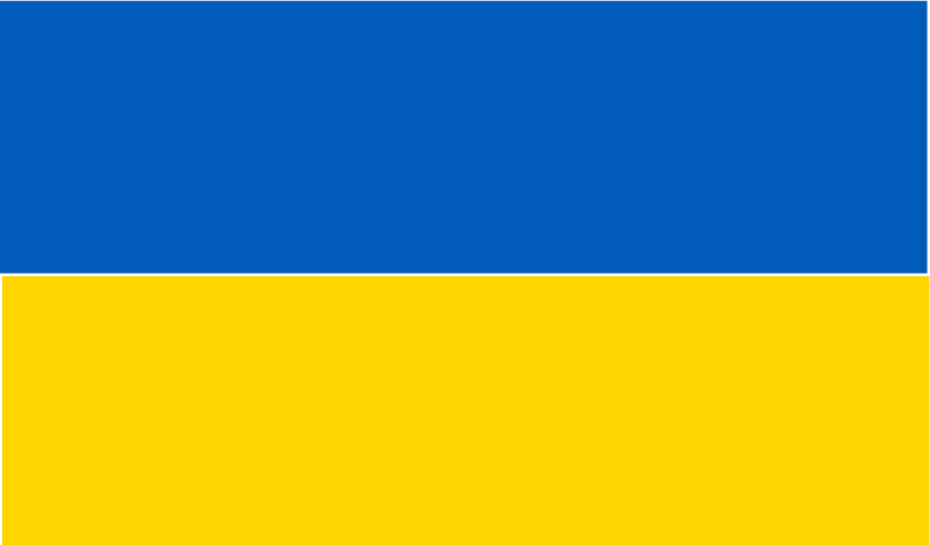 Українська програма обліку