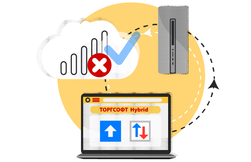 Torgsoft-Hybrid: қашықтағы сервер үшін интернетсіз тауар сату