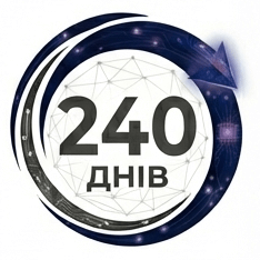 240 күн