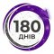 180 days