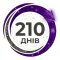 210 days