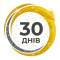 30 days