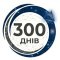 300 days