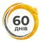 60 days