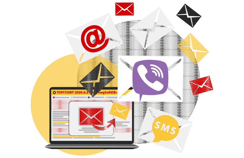 Масові розсилки клієнтам у Торгсофт &mdash; SMS, Viber та e-mail