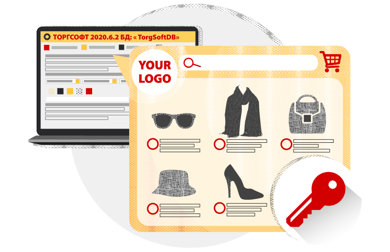 Turnkey online store with synchronization with the Torgsoft accounting program
