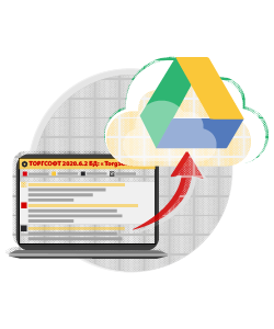 Безпека даних: архів у хмарі