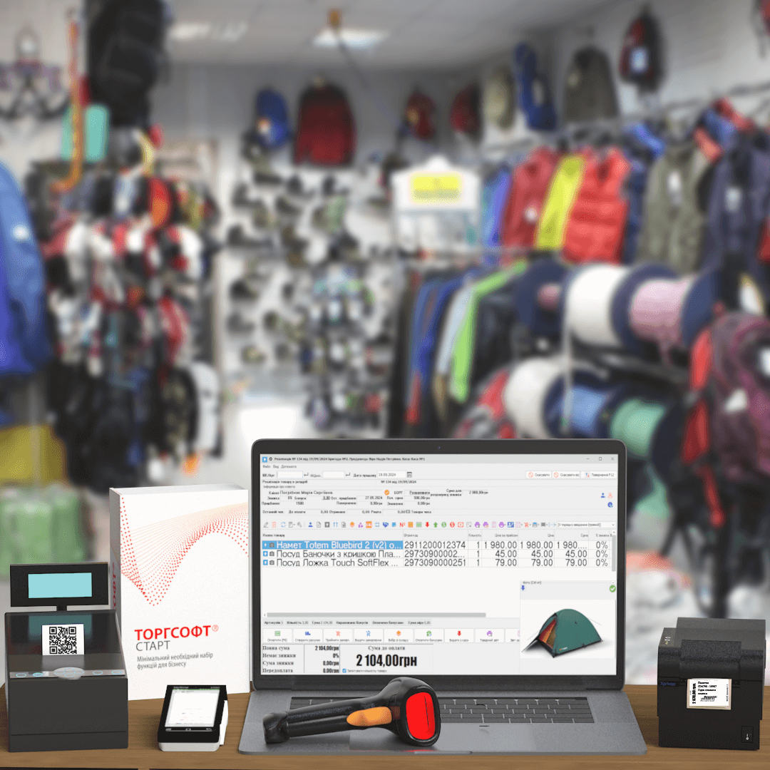 Features of automation in stores of active recreation