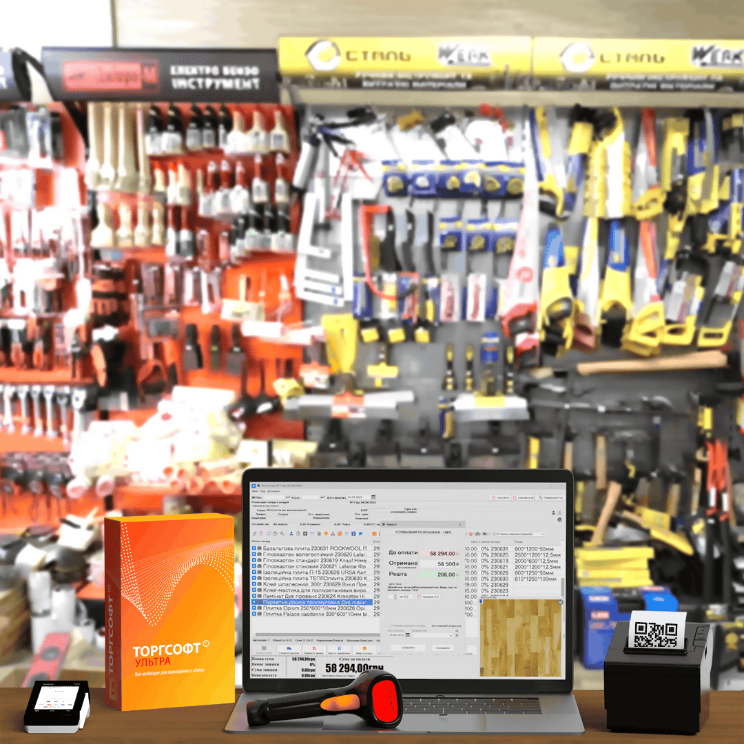 Automation of the construction store