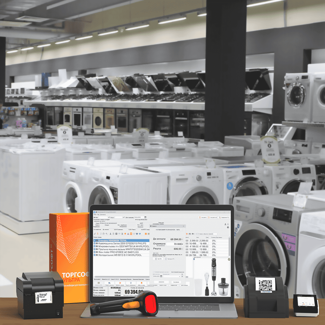Features of automation of electronics and household appliances