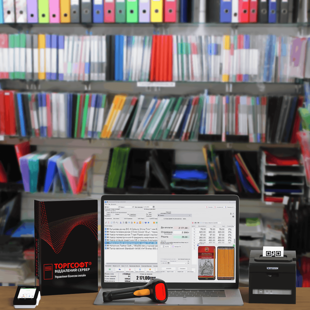 Automation of stationery store