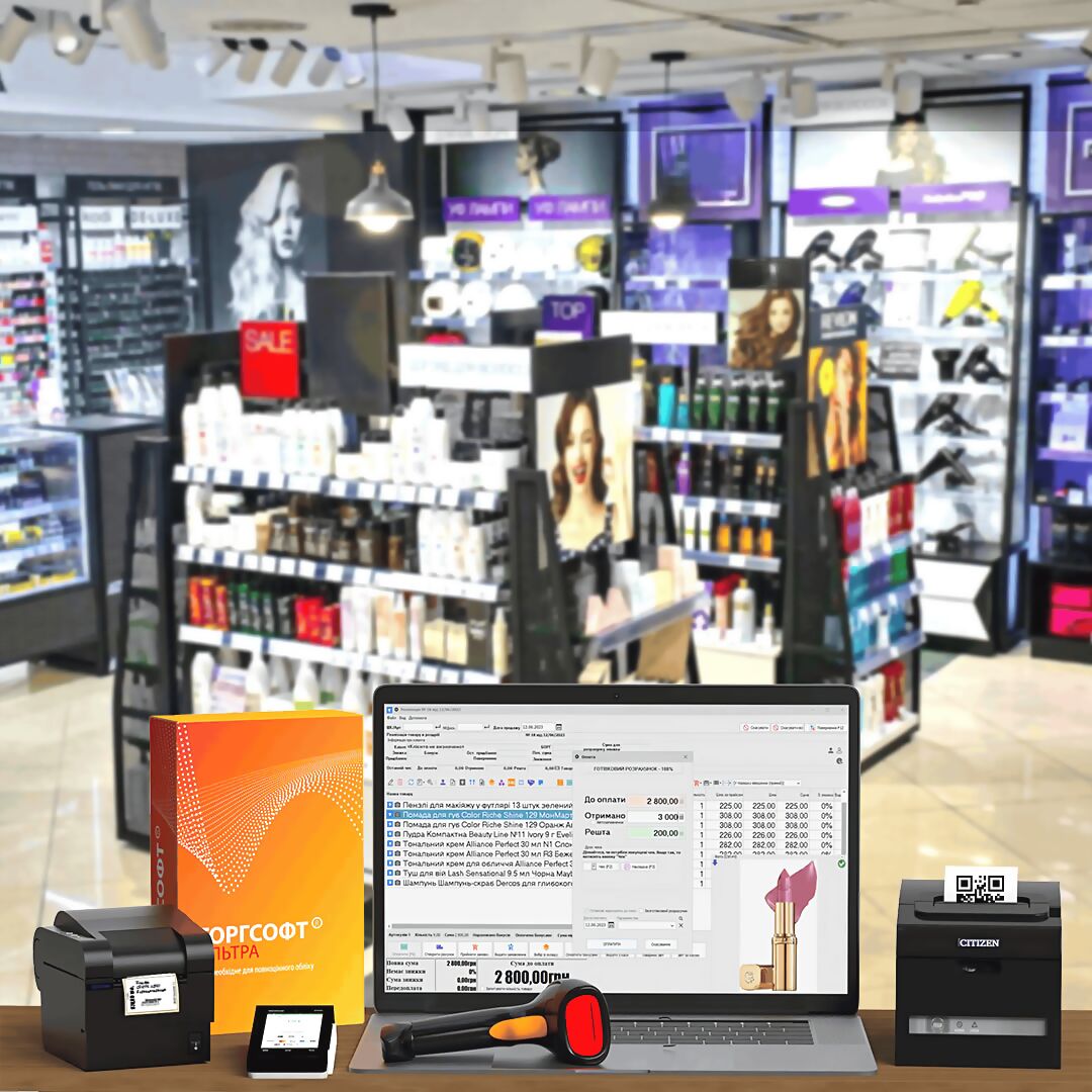 Features of sales in cosmetics and perfumery store