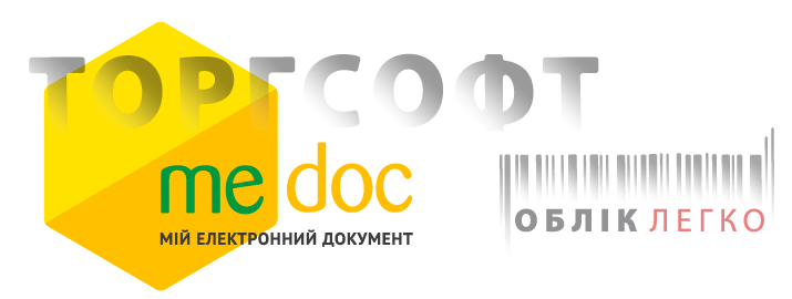 Export of tax invoices to M.E.Doc