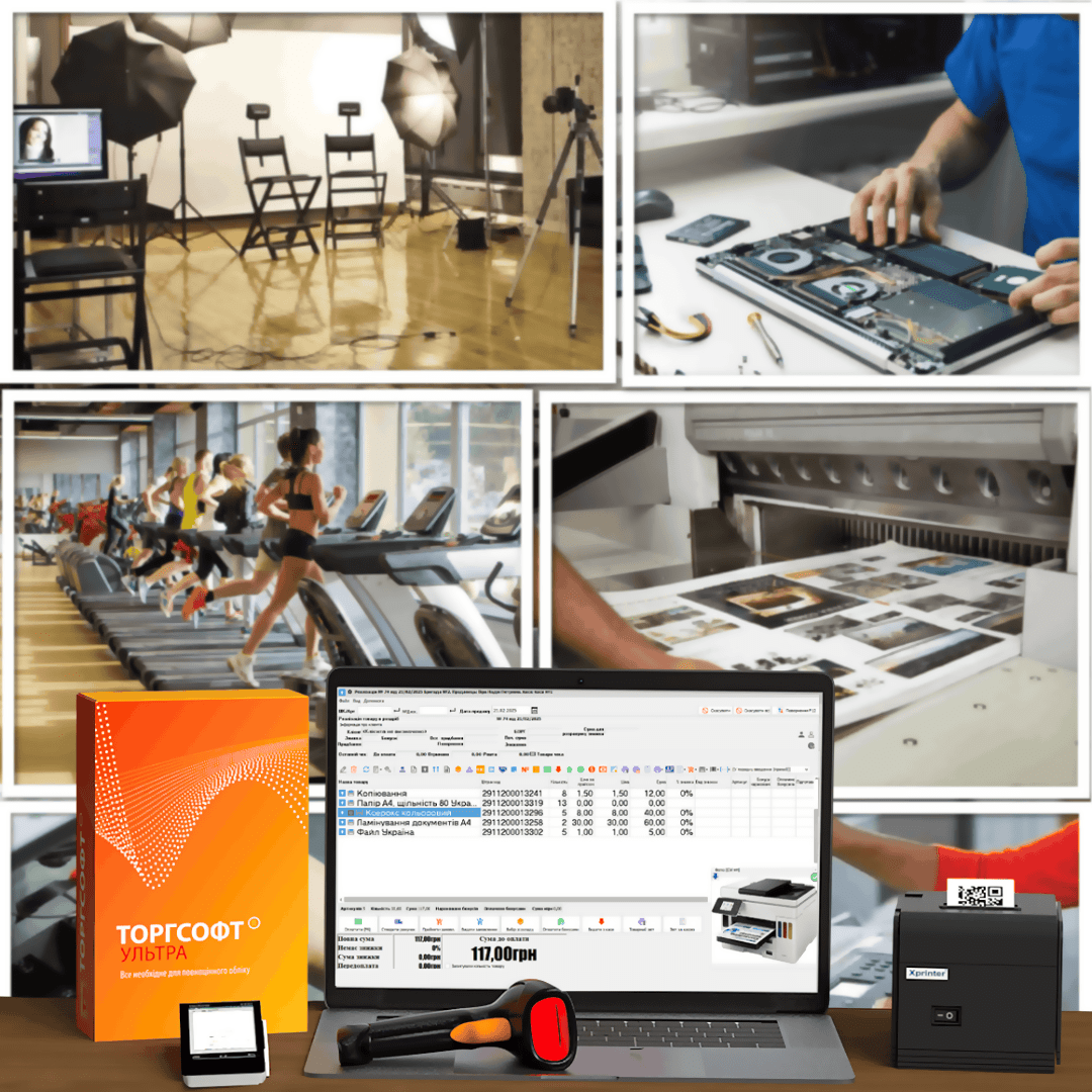 Accounting for services: how does it work at Torgsoft?